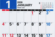Load image into Gallery viewer, TAKAHASHI 高橋書店 2026 1月始まり カレンダー B7 E162 エコカレンダー 壁掛・卓上兼用 B7×2面 2026年 ビジネス シンプル エコ 壁掛け 卓上 スケジュール帳 手帳のタイムキーパー :9784471805586