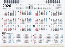 Load image into Gallery viewer, TAKAHASHI 高橋書店 2026 1月始まり カレンダー B6 E157 エコカレンダー 卓上 2026年 ビジネス シンプル エコ スケジュール帳 手帳のタイムキーパー :9784471775674
