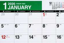 Load image into Gallery viewer, TAKAHASHI Takahashi Shoten 2026 January Start Calendar B6 E160 Eco-Calendar Desk Monday Start 2026 Business Simple Eco Schedule Book Planner Time Keeper :9784471825690