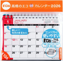 Load image into Gallery viewer, TAKAHASHI 高橋書店 2026 1月始まり カレンダー A6 E136 エコカレンダー 卓上 2026年 ビジネス シンプル エコ スケジュール帳 手帳のタイムキーパー :9784471795764