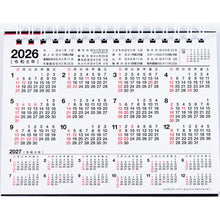 画像をギャラリービューアに読み込む, #E136エコカレンダー卓上A6 (株)日本法令 :9784471855765