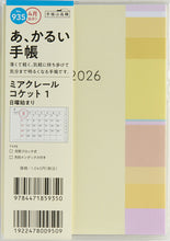 画像をギャラリービューアに読み込む, TAKAHASHI 高橋書店 2026 4月始まり 手帳 A6 No.935 ミアクレール コケット 1 高橋 手帳 2026年 ビジネス 定番 シンプル 手帳カバー かわいい とじ手帳 日記 スケジュール帳 手帳のタイムキーパー :9784471809355