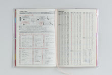 画像をギャラリービューアに読み込む, TAKAHASHI 高橋書店 2026 4月始まり 手帳 A6 No.937 ミアクレール コケット 3 高橋 手帳 2026年 ビジネス 定番 シンプル 手帳カバー かわいい とじ手帳 日記 スケジュール帳 手帳のタイムキーパー :9784471809379