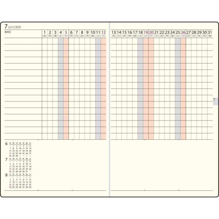 #No.52 ビジネス手帳 4 茶 : (株)日本法令 : 9784471860523