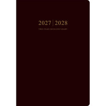 画像をギャラリービューアに読み込む, #No.56 2年業務日誌 濃茶 A5 (株)日本法令 :9784471860561