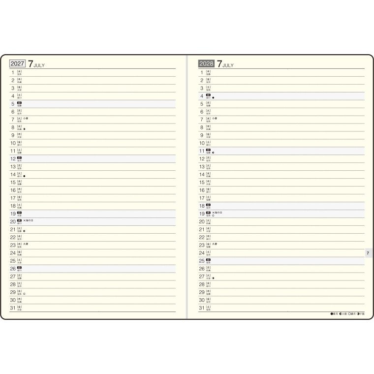 #No.57 2年卓上日誌 ワイン A5 : (株)日本法令 : 9784471860578