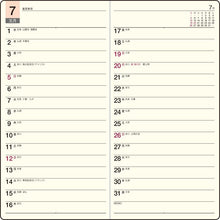 Load image into Gallery viewer, #No.71 ニューダイアリー 9 黒 (株)日本法令 :9784471860714