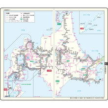 Load image into Gallery viewer, #No.113 ニューダイアリー アルファ 14 全国鉄道地図付き 黒 (株)日本法令 :9784471861131