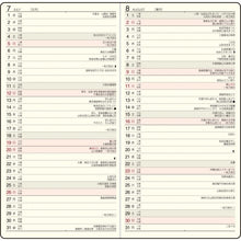 画像をギャラリービューアに読み込む, #No.161 Tslim ティーズスリム オレンジ (株)日本法令 :9784471861612
