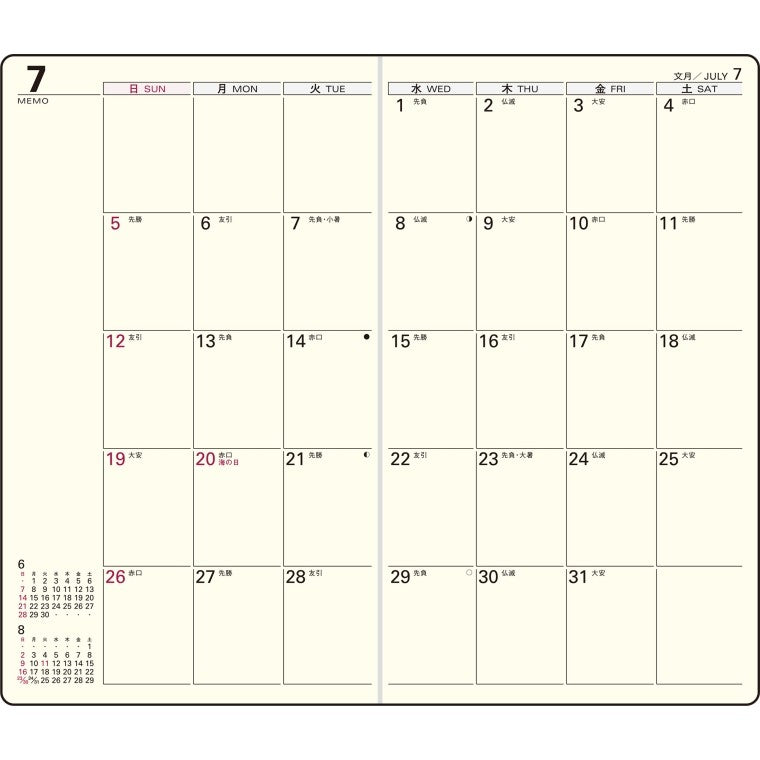 #No.266 リベルデュオ 4 パープルピンク : (株)日本法令 : 9784471862664