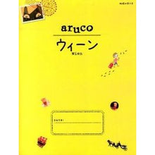 画像をギャラリービューアに読み込む, ウィーン 改訂第2版