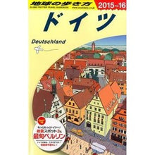 画像をギャラリービューアに読み込む, ドイツ 改訂第28版