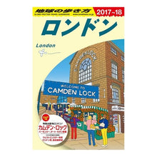 画像をギャラリービューアに読み込む, ロンドン 改訂第27版