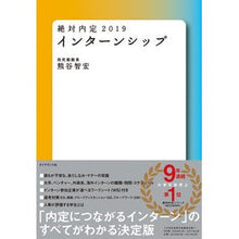 画像をギャラリービューアに読み込む, ’19 絶対内定 インターンシップ