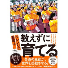 画像をギャラリービューアに読み込む, オレンジの悪魔は教えずに育てる
