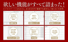 画像をギャラリービューアに読み込む, DIAMOND ダイヤモンド社 2024年4月始まり 手帳 A5 陰山手帳 茶 影山手帳 かげやま 3年 5年 黒 おしゃれ 可愛い キャラクター 手帳カバー 日記帳 サイズ 手帳のタイムキーパー スケジュール帳 手帳のタイムキーパー :9784478113974