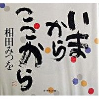 画像をギャラリービューアに読み込む, いまからここから