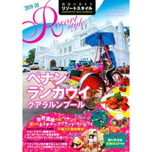画像をギャラリービューアに読み込む, ペナン ランカウイ クアラルンプール