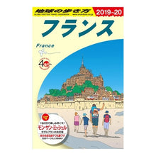 画像をギャラリービューアに読み込む, フランス 改訂第34版