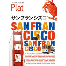 画像をギャラリービューアに読み込む, サンフランシスコ