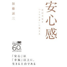 画像をギャラリービューアに読み込む, 安心感 Taizo Kato