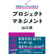 画像をギャラリービューアに読み込む, プロジェクトマネジメント