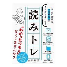 画像をギャラリービューアに読み込む, 読みトレ