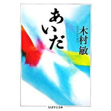 画像をギャラリービューアに読み込む, あいだ