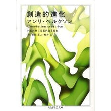 画像をギャラリービューアに読み込む, 創造的進化