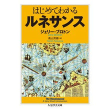 画像をギャラリービューアに読み込む, はじめてわかる ルネサンス