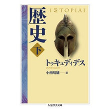 画像をギャラリービューアに読み込む, 歴史 下