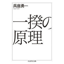 画像をギャラリービューアに読み込む, 一揆の原理
