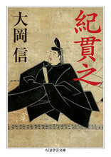 画像をギャラリービューアに読み込む, #大岡信 #紀貫之