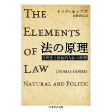 画像をギャラリービューアに読み込む, 法の原理 自然法と政治的な法の原理 Hotsub Thomas T Principles of Law: Natural Law and Political