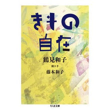 画像をギャラリービューアに読み込む, きもの自在