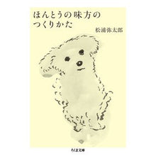画像をギャラリービューアに読み込む, ほんとうの味方のつくりかた