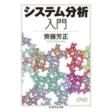 画像をギャラリービューアに読み込む, システム分析入門