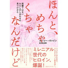 画像をギャラリービューアに読み込む, ほんと、めちゃくちゃなんだけど 完璧では