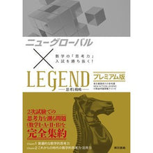 画像をギャラリービューアに読み込む, ニューグローバル×LEGE プレミアム版
