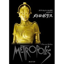 画像をギャラリービューアに読み込む, メトロポリス