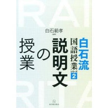 画像をギャラリービューアに読み込む, 説明文の授業