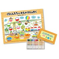 Load image into Gallery viewer, くろくんたちとおえかきえんそく くれよん