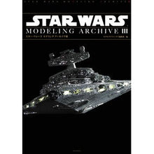 画像をギャラリービューアに読み込む, スター・ウォーズモデリングアーカイヴ 3
