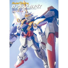 画像をギャラリービューアに読み込む, ガンダムアーカイヴス 新世紀ガンダムX編