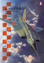 Load image into Gallery viewer, #MikaelForsell #Saab35Draken