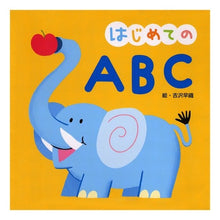 画像をギャラリービューアに読み込む, はじめてのABC