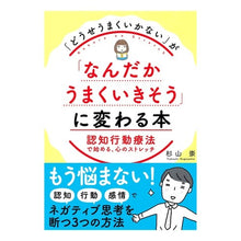 画像をギャラリービューアに読み込む, 「どうせうまくいかない」が「なんだかうま