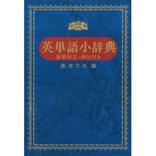 画像をギャラリービューアに読み込む, エイタンゴ ショウジテン