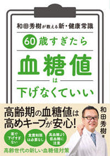 画像をギャラリービューアに読み込む, #ケツトウチワサゲナクテイイ :9784522441305