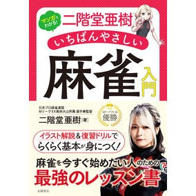 (株)日本法令 :9784522442968
